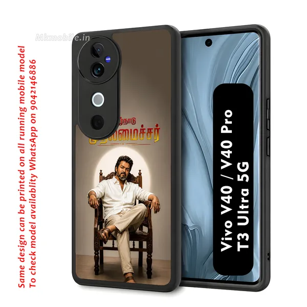 Tvk_Cm_C_Joseph_Vijay_Thalapathy_Mudalammasar_Design_Printed_Premium_Glossy_Back_Case_Cover_With_Camera_Protection_For_Vivo_V40_5G_/_V40_Pro_5G_/_T3_Ultra_5G_Mk000211_Bx
