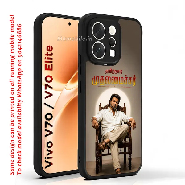 Tvk_Cm_C_Joseph_Vijay_Thalapathy_Mudalammasar_Design_Printed_Premium_Glossy_Back_Case_Cover_With_Camera_Protection_For_Vivo_V70_5G_/_V70_5G_Elite_Mk000211_Bx
