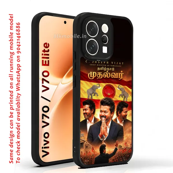 Tvk_Cm_C_Joseph_Vijay_Thalapathy_Mudhalvar_Design_Printed_Premium_Glossy_Back_Case_Cover_With_Camera_Protection_For_Vivo_V70_5G_/_V70_5G_Elite_Mk000212_Bx