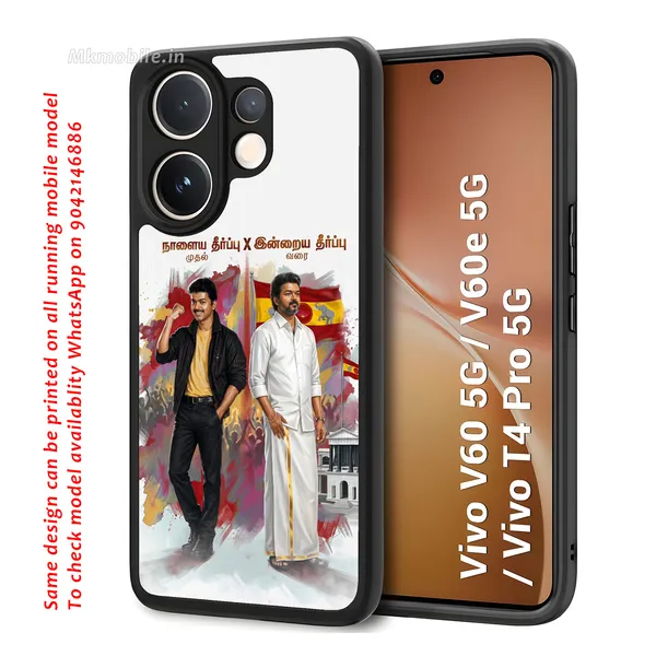 Thalapathy_Vijay_Dual_Personality_Tvk_Cm_Design_Printed_Premium_Glossy_Back_Case_Cover_With_Camera_Protection_For_Vivo_V60_5G_/_V60e_/_T4_Pro_5G_Mk000216_Bx
