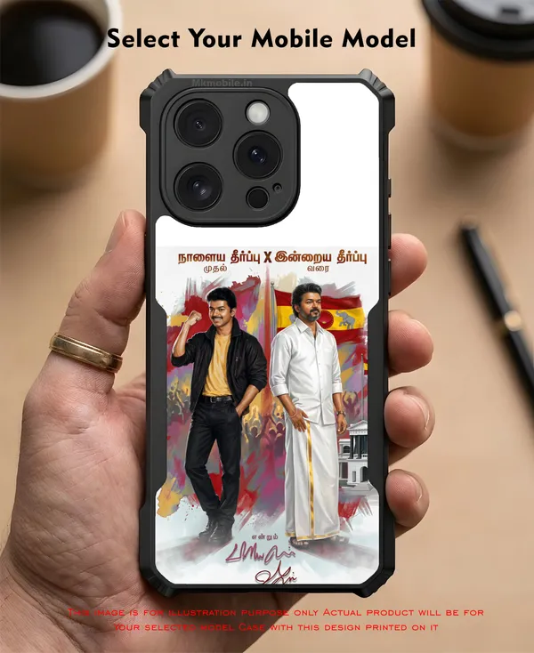 Thalapathy_Vijay_Dual_Personality_Tvk_Cm_Design_Printed_Bumper_Glossy_Back_Case_Cover_With_Camera_Protection_Mk000216_Ip