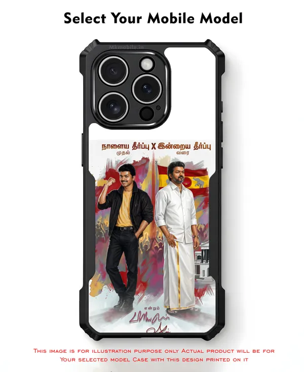 Thalapathy_Vijay_Dual_Personality_Tvk_Cm_Design_Printed_Bumper_Glossy_Back_Case_Cover_With_Camera_Protection_Mk000216_Ip