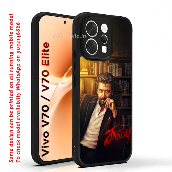 Actor_Suriya_Karuppu_Movie_Advocate_Look_Design_Printed_Premium_Glossy_Back_Case_Cover_With_Camera_Protection_For_Vivo_V70_5G_/_V70_5G_Elite_Mk000239_Bx