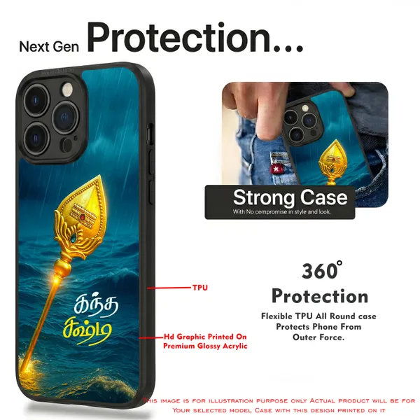 Golden_Murugan_Vell_Kandha_Sashti_In_Tamil_Design_Printed_Premium_Glossy_Back_Case_Cover_With_Camera_Protection_Mk000249_Bx