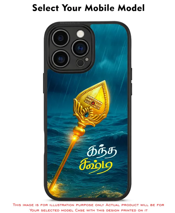 Golden_Murugan_Vell_Kandha_Sashti_In_Tamil_Design_Printed_Premium_Glossy_Back_Case_Cover_With_Camera_Protection_Mk000249_Bx