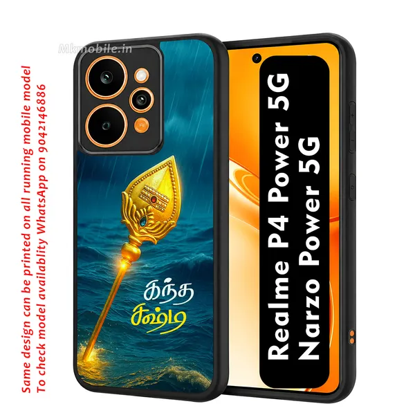 Golden_Murugan_Vell_Kandha_Sashti_In_Tamil_Design_Printed_Premium_Glossy_Back_Case_Cover_With_Camera_Protection_For_Realme_P4_Power_5G_/_Narzo_Power_5G_Mk000249_Bx