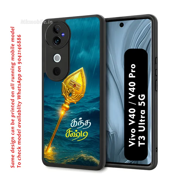 Golden_Murugan_Vell_Kandha_Sashti_In_Tamil_Design_Printed_Premium_Glossy_Back_Case_Cover_With_Camera_Protection_For_Vivo_V40_5G_/_V40_Pro_5G_/_T3_Ultra_5G_Mk000249_Bx