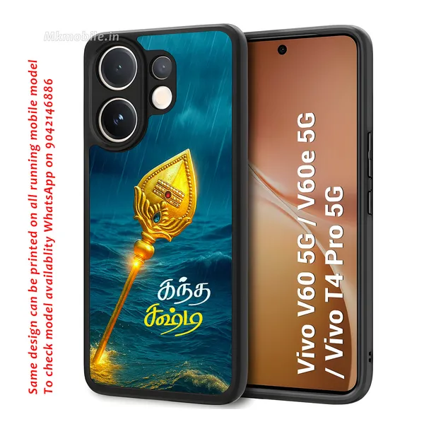 Golden_Murugan_Vell_Kandha_Sashti_In_Tamil_Design_Printed_Premium_Glossy_Back_Case_Cover_With_Camera_Protection_For_Vivo_V60_5G_/_V60e_/_T4_Pro_5G_Mk000249_Bx