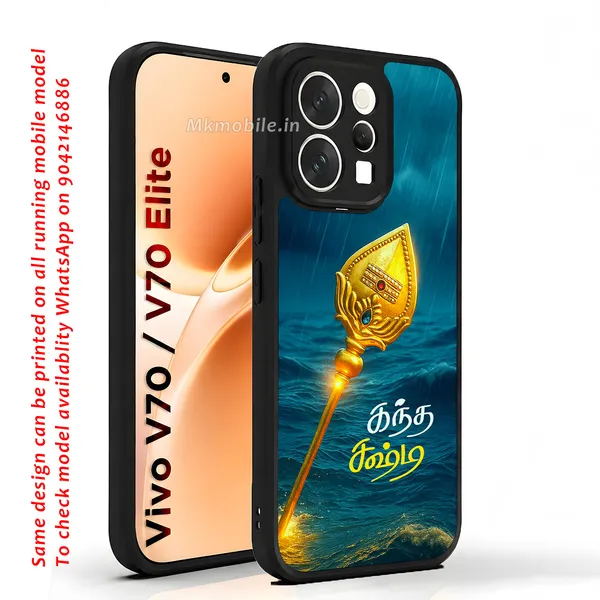 Golden_Murugan_Vell_Kandha_Sashti_In_Tamil_Design_Printed_Premium_Glossy_Back_Case_Cover_With_Camera_Protection_For_Vivo_V70_5G_/_V70_5G_Elite_Mk000249_Bx