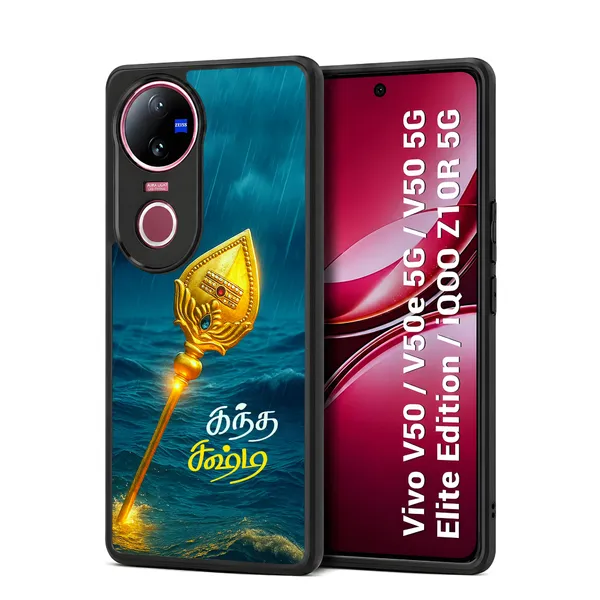 Golden_Murugan_Vell_Kandha_Sashti_In_Tamil_Design_Printed_Premium_Glossy_Back_Case_Cover_With_Camera_Protection_For_Vivo_V50_/_V50e_/_V50_5g_Elite_Edition_/_iQOO_Z10r_5g_Mk000249_Bx