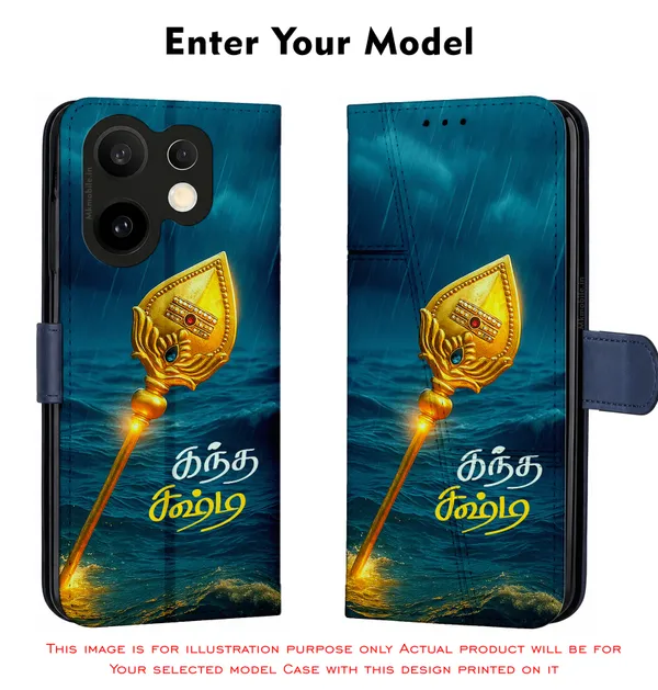 Golden_Murugan_Vell_Kandha_Sashti_In_Tamil_Design_Printed_Flip_Case_Cover_With_Camera_Protection_Mk000249_Fcuv