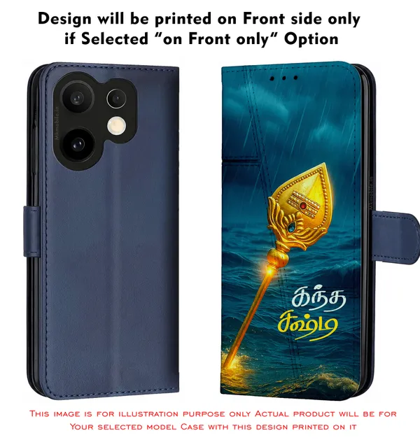 Golden_Murugan_Vell_Kandha_Sashti_In_Tamil_Design_Printed_Flip_Case_Cover_With_Camera_Protection_Mk000249_Fcuv