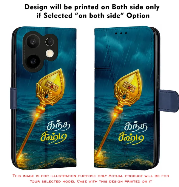 Golden_Murugan_Vell_Kandha_Sashti_In_Tamil_Design_Printed_Flip_Case_Cover_With_Camera_Protection_Mk000249_Fcuv