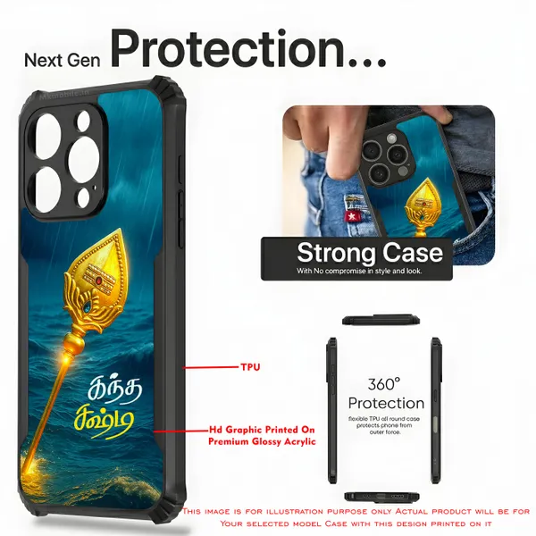 Golden_Murugan_Vell_Kandha_Sashti_In_Tamil_Design_Printed_Bumper_Glossy_Back_Case_Cover_With_Camera_Protection_Mk000249_Ip