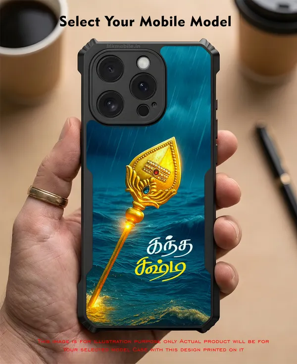 Golden_Murugan_Vell_Kandha_Sashti_In_Tamil_Design_Printed_Bumper_Glossy_Back_Case_Cover_With_Camera_Protection_Mk000249_Ip