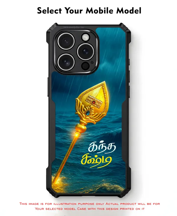 Golden_Murugan_Vell_Kandha_Sashti_In_Tamil_Design_Printed_Bumper_Glossy_Back_Case_Cover_With_Camera_Protection_Mk000249_Ip