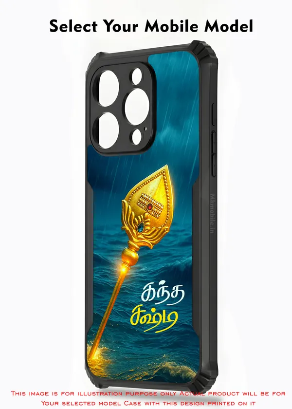 Golden_Murugan_Vell_Kandha_Sashti_In_Tamil_Design_Printed_Bumper_Glossy_Back_Case_Cover_With_Camera_Protection_Mk000249_Ip