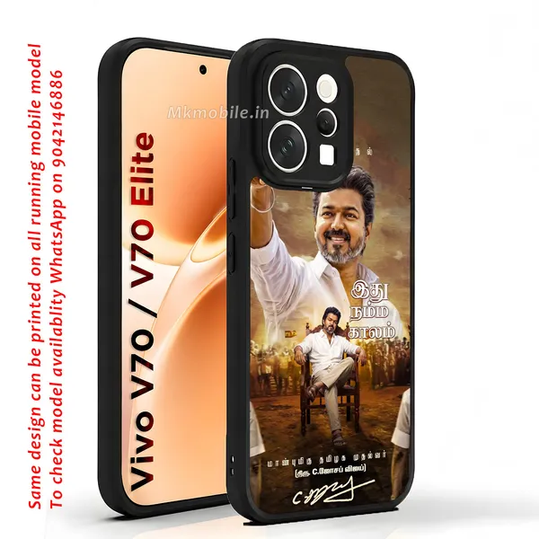 Tamil_Nadu_Chief_Minister_Cjoseph_Vijay_Thalapathy_Design_Printed_Premium_Glossy_Back_Case_Cover_With_Camera_Protection_For_Vivo_V70_5G_/_V70_5G_Elite_Mk000263_Bx