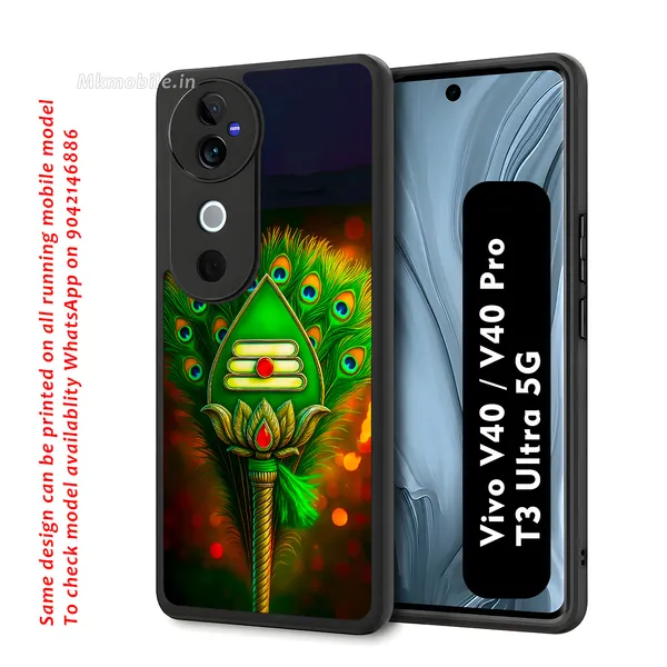 Lord_Murugar_Green_Vel_With_Mayil,_Peacock_Design_Printed_Premium_Glossy_Back_Case_Cover_With_Camera_Protection_For_Vivo_V40_5G_/_V40_Pro_5G_/_T3_Ultra_5G_Mk000303_Bx