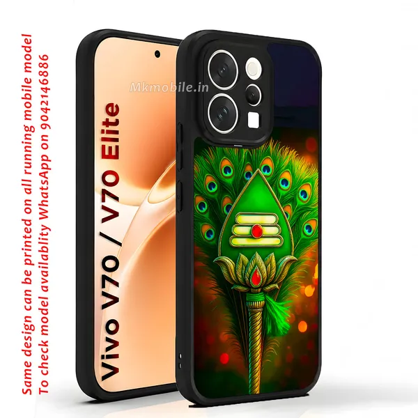Lord_Murugar_Green_Vel_With_Mayil,_Peacock_Design_Printed_Premium_Glossy_Back_Case_Cover_With_Camera_Protection_For_Vivo_V70_5G_/_V70_5G_Elite_Mk000303_Bx