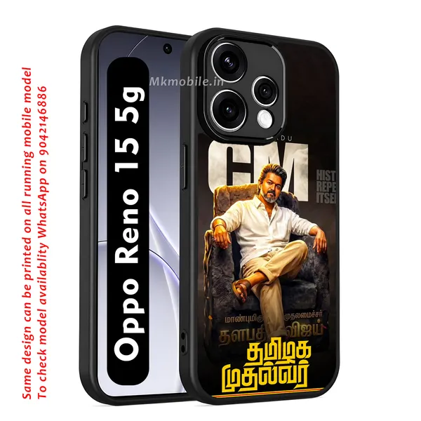 Tamil_Nadu_Chief_Minister_C_Joseph_Vijay_Thalapathy_Design_Printed_Premium_Glossy_Back_Case_Cover_With_Camera_Protection_For_OPPO_RENO_15_5g_Mk000323_Bx