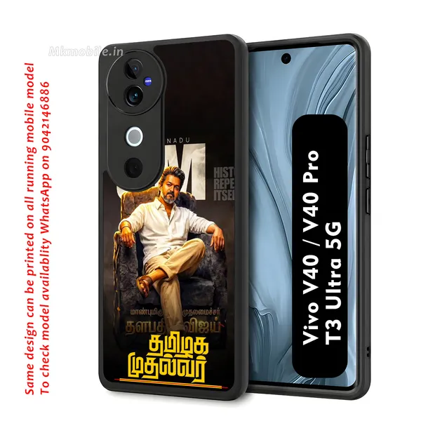 Tamil_Nadu_Chief_Minister_C_Joseph_Vijay_Thalapathy_Design_Printed_Premium_Glossy_Back_Case_Cover_With_Camera_Protection_For_Vivo_V40_5G_/_V40_Pro_5G_/_T3_Ultra_5G_Mk000323_Bx