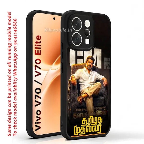Tamil_Nadu_Chief_Minister_C_Joseph_Vijay_Thalapathy_Design_Printed_Premium_Glossy_Back_Case_Cover_With_Camera_Protection_For_Vivo_V70_5G_/_V70_5G_Elite_Mk000323_Bx