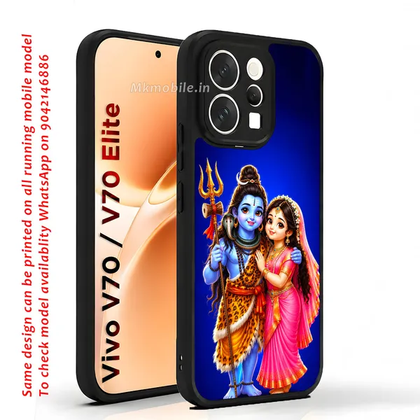 Adorable_Cute_Lord_Shivan_Parvathi_Design_Printed_Premium_Glossy_Back_Case_Cover_With_Camera_Protection_For_Vivo_V70_5G_/_V70_5G_Elite_Mk000337_Bx