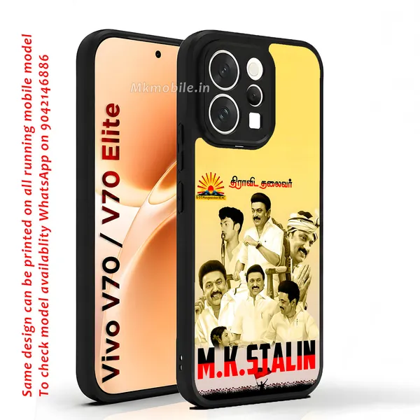 Mk_Stalin_Tamilnadu_Ex_Chief_Minister_Dmk_Design_Printed_Premium_Glossy_Back_Case_Cover_With_Camera_Protection_For_Vivo_V70_5G_/_V70_5G_Elite_Mk000378_Bx