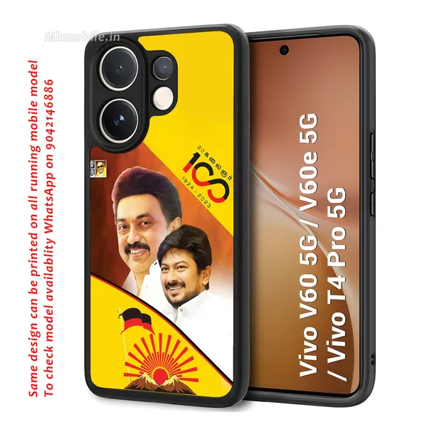 Mk_Stalin_Tamilnadu_Ex_Chief_Minister_Dmk_Design_Printed_Premium_Glossy_Back_Case_Cover_With_Camera_Protection_For_Vivo_V60_5G_/_V60e_/_T4_Pro_5G_Mk000380_Bx
