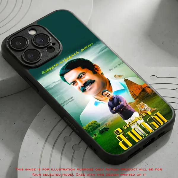 Senthamizhan_Seeman_Ntk_Naam_Tamilar_Katchi_Leader_Design_Printed_Premium_Glossy_Back_Case_Cover_With_Camera_Protection_Mk000381_Bx