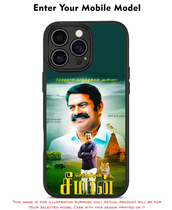 Senthamizhan_Seeman_Ntk_Naam_Tamilar_Katchi_Leader_Design_Printed_Premium_Glossy_Back_Case_Cover_With_Camera_Protection_Mk000381_Bx