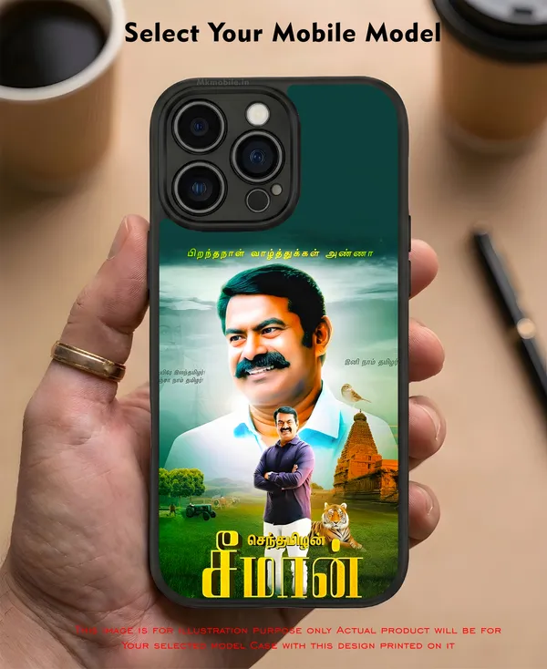 Senthamizhan_Seeman_Ntk_Naam_Tamilar_Katchi_Leader_Design_Printed_Premium_Glossy_Back_Case_Cover_With_Camera_Protection_Mk000381_Bx