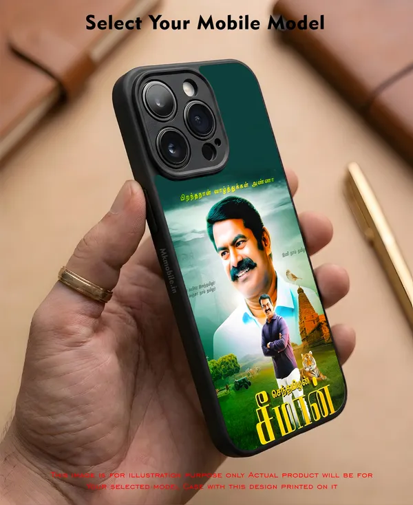 Senthamizhan_Seeman_Ntk_Naam_Tamilar_Katchi_Leader_Design_Printed_Premium_Glossy_Back_Case_Cover_With_Camera_Protection_Mk000381_Bx