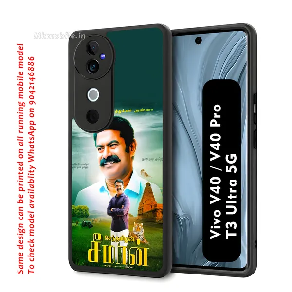 Senthamizhan_Seeman_Ntk_Naam_Tamilar_Katchi_Leader_Design_Printed_Premium_Glossy_Back_Case_Cover_With_Camera_Protection_For_Vivo_V40_5G_/_V40_Pro_5G_/_T3_Ultra_5G_Mk000381_Bx