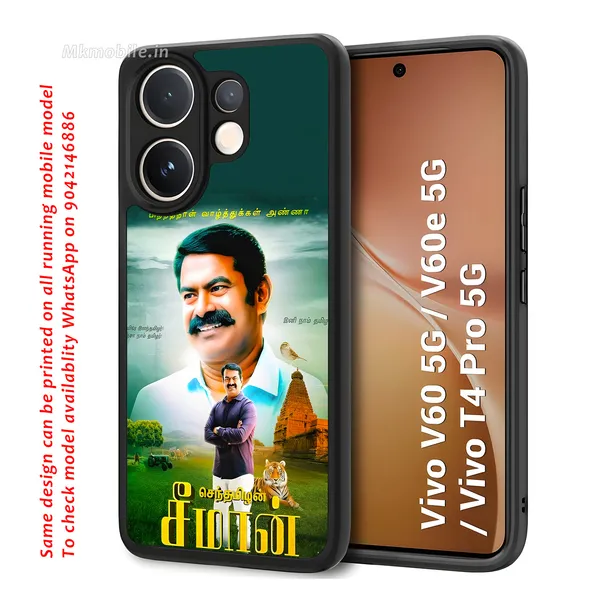Senthamizhan_Seeman_Ntk_Naam_Tamilar_Katchi_Leader_Design_Printed_Premium_Glossy_Back_Case_Cover_With_Camera_Protection_For_Vivo_V60_5G_/_V60e_/_T4_Pro_5G_Mk000381_Bx