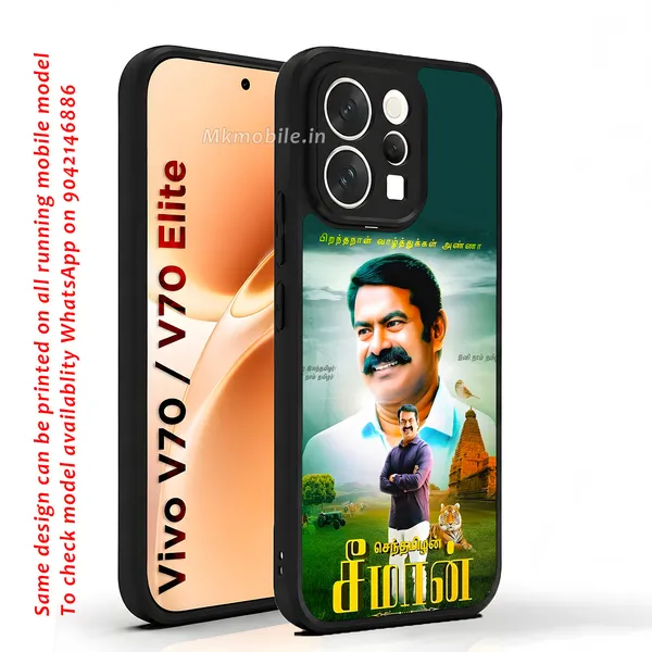 Senthamizhan_Seeman_Ntk_Naam_Tamilar_Katchi_Leader_Design_Printed_Premium_Glossy_Back_Case_Cover_With_Camera_Protection_For_Vivo_V70_5G_/_V70_5G_Elite_Mk000381_Bx