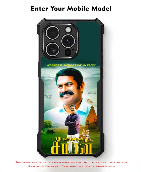 Senthamizhan_Seeman_Ntk_Naam_Tamilar_Katchi_Leader__Design_Printed_Bumper_Glossy_Back_Case_Cover_With_Camera_Protection_Mk000381_Bx
