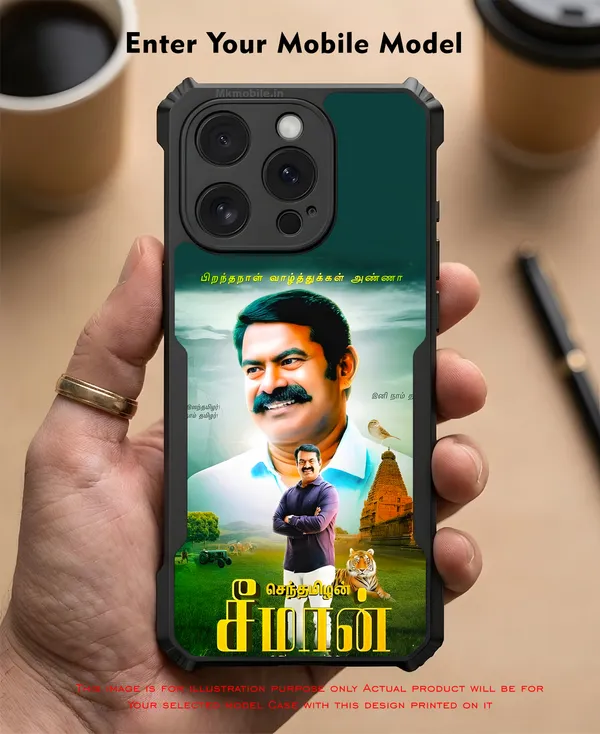 Senthamizhan_Seeman_Ntk_Naam_Tamilar_Katchi_Leader__Design_Printed_Bumper_Glossy_Back_Case_Cover_With_Camera_Protection_Mk000381_Bx