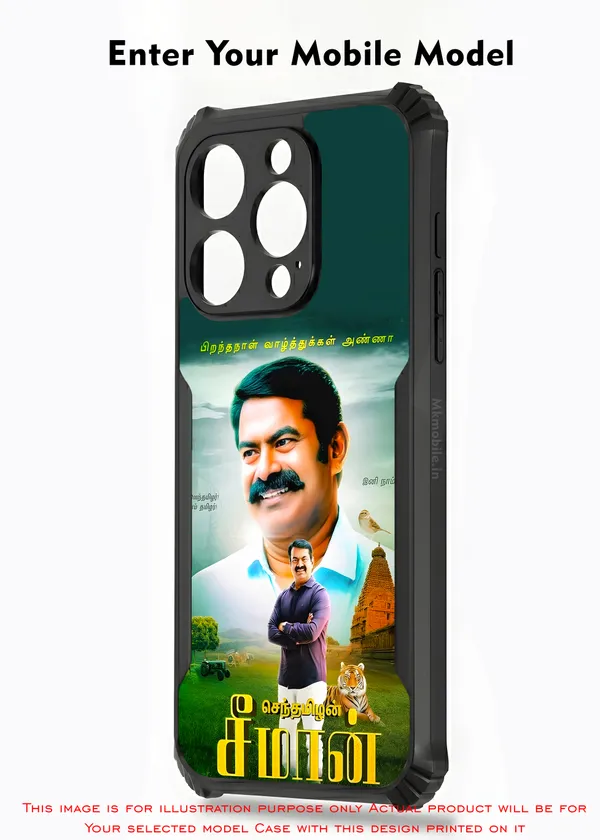 Senthamizhan_Seeman_Ntk_Naam_Tamilar_Katchi_Leader__Design_Printed_Bumper_Glossy_Back_Case_Cover_With_Camera_Protection_Mk000381_Bx