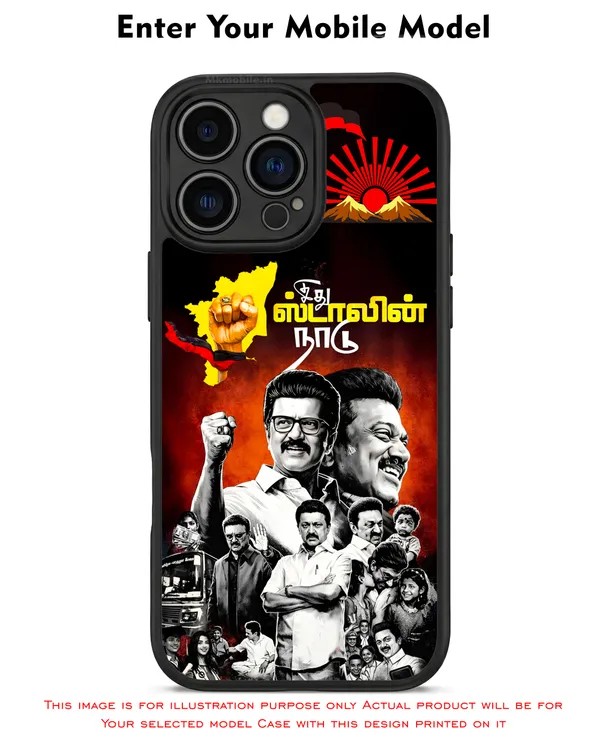 Mk_Stalin_Tamilnadu_Ex_Chief_Minister_Dmk_Design_Printed_Premium_Glossy_Back_Case_Cover_With_Camera_Protection_Mk000382_Bx