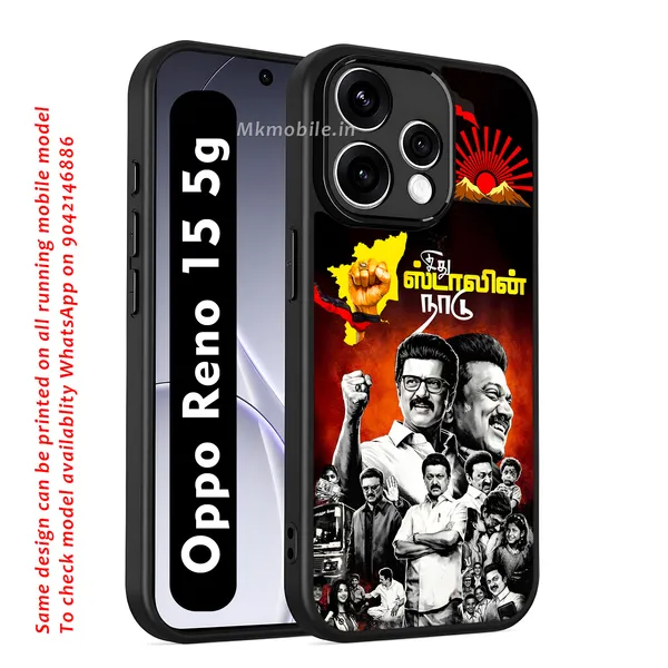 Mk_Stalin_Tamilnadu_Ex_Chief_Minister_Dmk_Design_Printed_Premium_Glossy_Back_Case_Cover_With_Camera_Protection_For_OPPO_RENO_15_5g_Mk000382_Bx