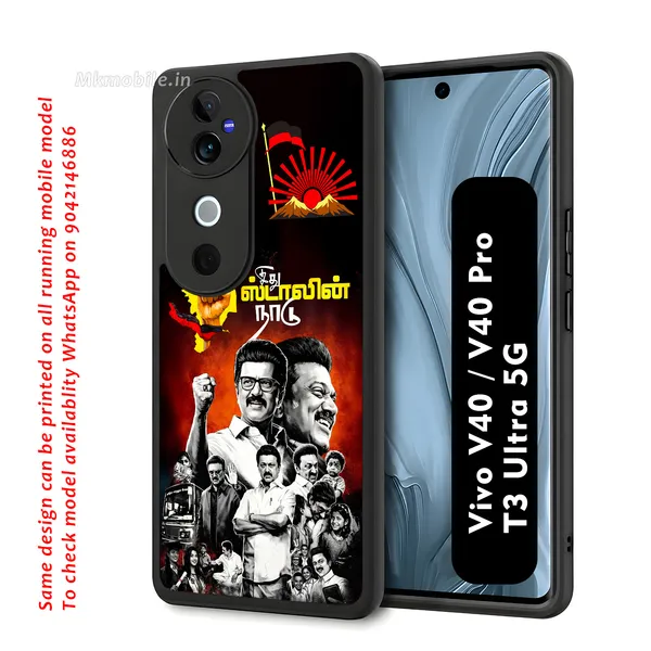 Mk_Stalin_Tamilnadu_Ex_Chief_Minister_Dmk_Design_Printed_Premium_Glossy_Back_Case_Cover_With_Camera_Protection_For_Vivo_V40_5G_/_V40_Pro_5G_/_T3_Ultra_5G_Mk000382_Bx