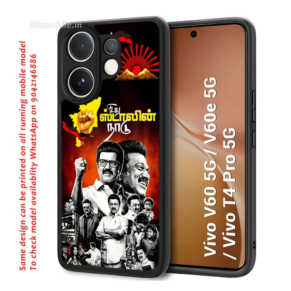 Mk_Stalin_Tamilnadu_Ex_Chief_Minister_Dmk_Design_Printed_Premium_Glossy_Back_Case_Cover_With_Camera_Protection_For_Vivo_V60_5G_/_V60e_/_T4_Pro_5G_Mk000382_Bx