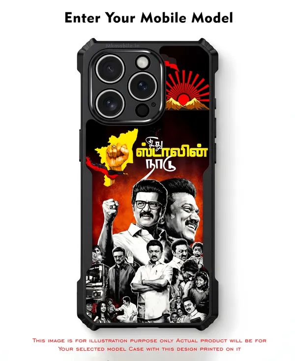 Mk_Stalin_Tamilnadu_Ex_Chief_Minister_Dmk__Design_Printed_Bumper_Glossy_Back_Case_Cover_With_Camera_Protection_Mk000382_Bx