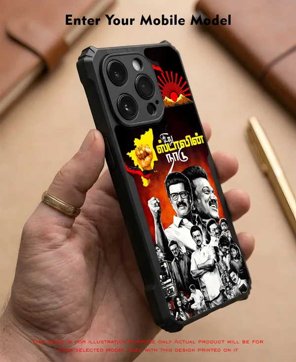 Mk_Stalin_Tamilnadu_Ex_Chief_Minister_Dmk__Design_Printed_Bumper_Glossy_Back_Case_Cover_With_Camera_Protection_Mk000382_Bx