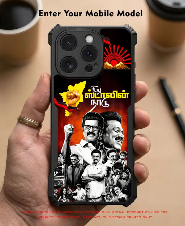 Mk_Stalin_Tamilnadu_Ex_Chief_Minister_Dmk__Design_Printed_Bumper_Glossy_Back_Case_Cover_With_Camera_Protection_Mk000382_Bx
