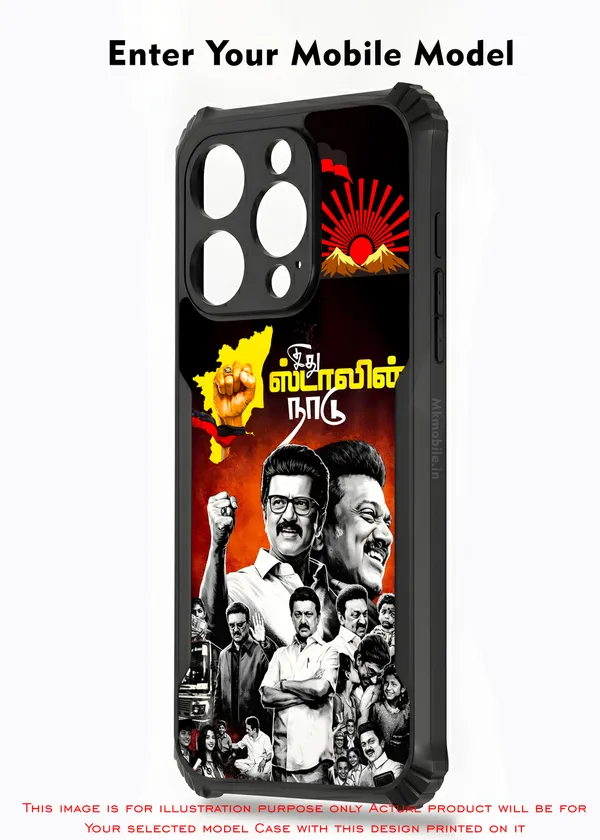 Mk_Stalin_Tamilnadu_Ex_Chief_Minister_Dmk__Design_Printed_Bumper_Glossy_Back_Case_Cover_With_Camera_Protection_Mk000382_Bx