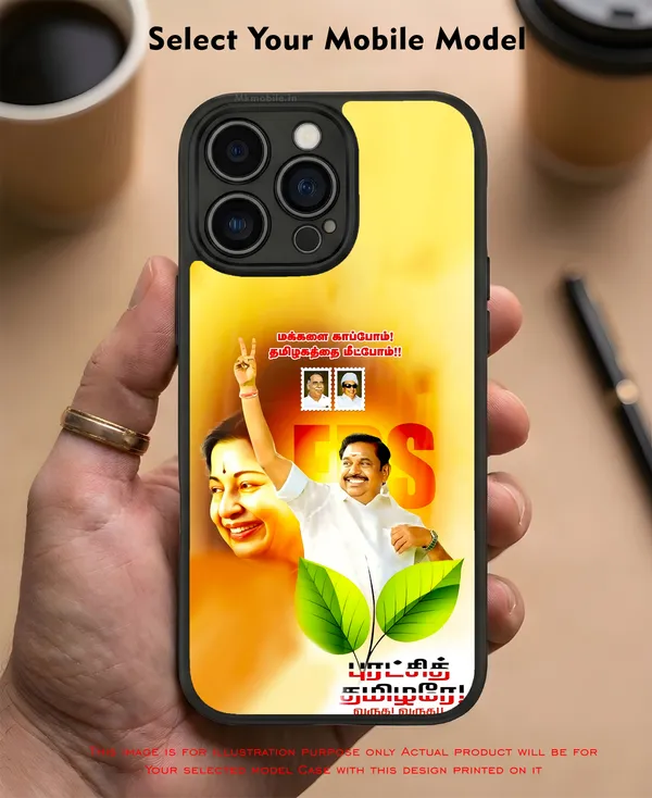Edappadi_K_Palaniswami_Eps_Design_Printed_Premium_Glossy_Back_Case_Cover_With_Camera_Protection_Mk000385_Bx