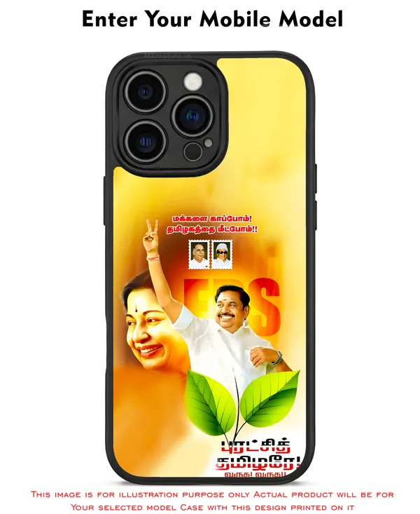 Edappadi_K_Palaniswami_Eps_Design_Printed_Premium_Glossy_Back_Case_Cover_With_Camera_Protection_Mk000385_Bx